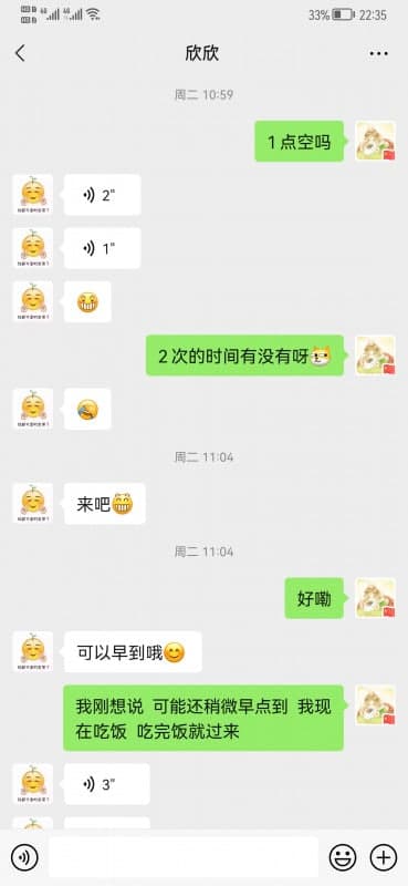 台风天再次出击